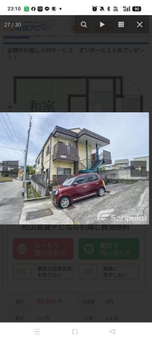 Property view