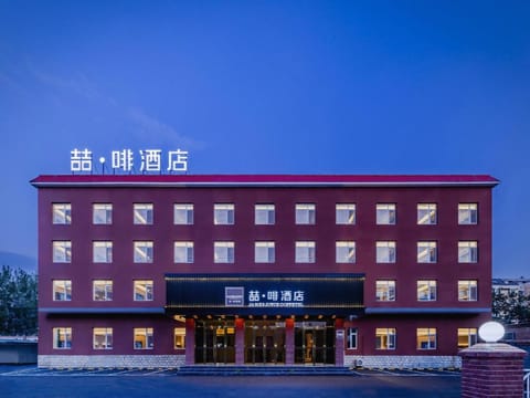James Joyce Coffetel Beijing Fangshan Liangxiang University Town Hotel in Beijing