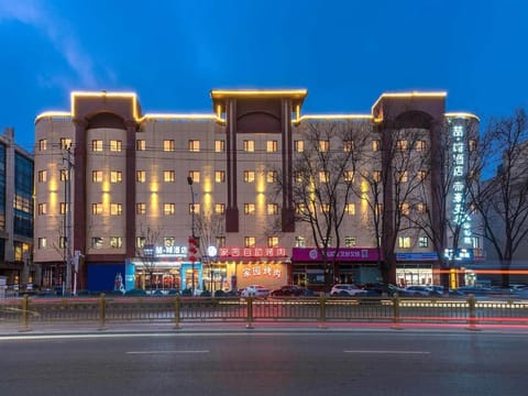 James Joyce Coffetel Beijing Fangshan Liangxiang Nanguan Metro Station Hotel in Beijing