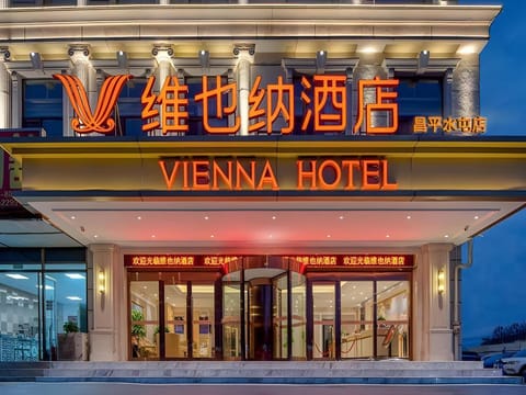 Vienna Hotel Beijing Changping Science Park Business District Shuitun Hotel in Beijing