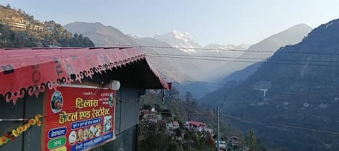 Property view
