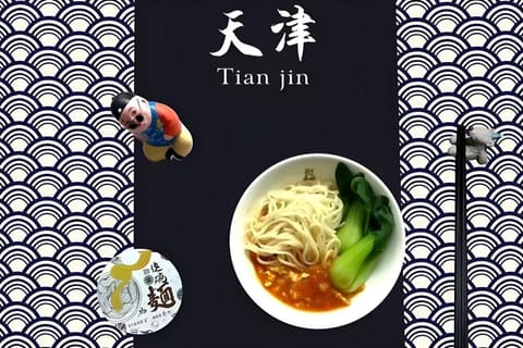 Home Inn Neo Tianjin Huayuan Industrial Park Fukan Bridge Hotel in Tianjin