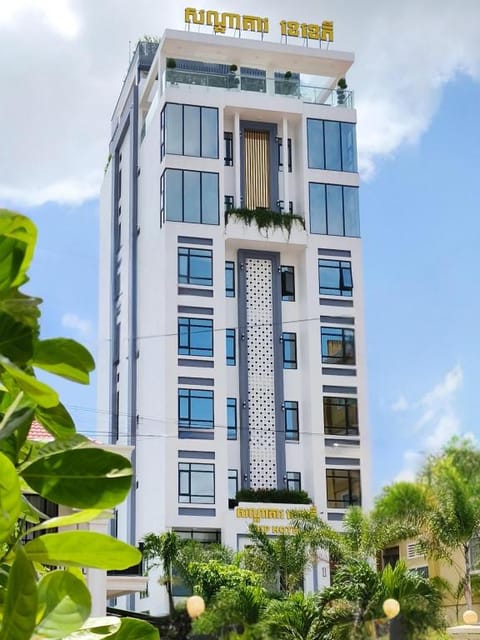 Property view