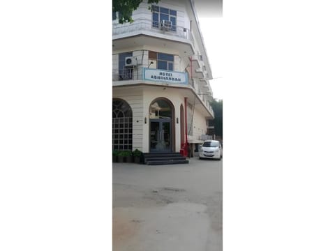 Property view