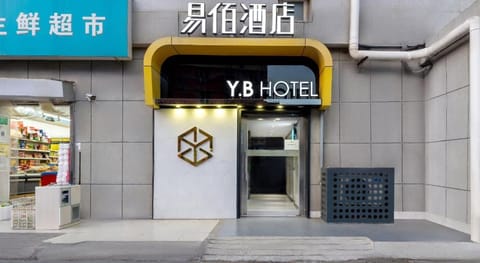 100 Inn (Beijing Yuquan Road) Hotel in Beijing