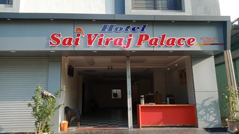 Property building, Facade/entrance, Property logo or sign