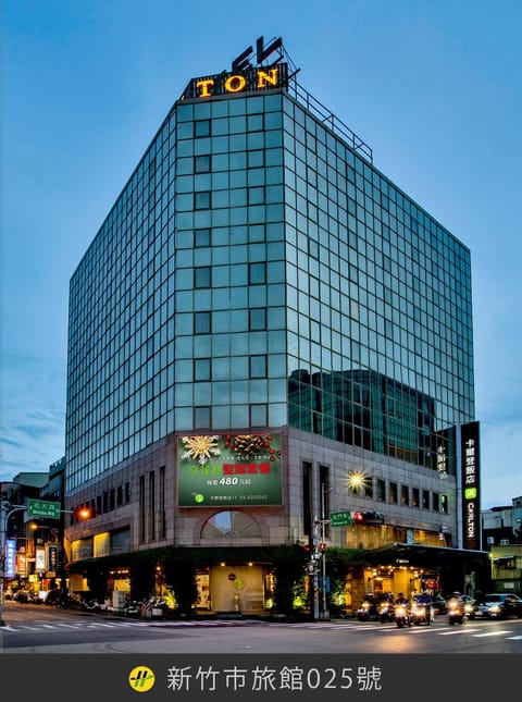 Property building