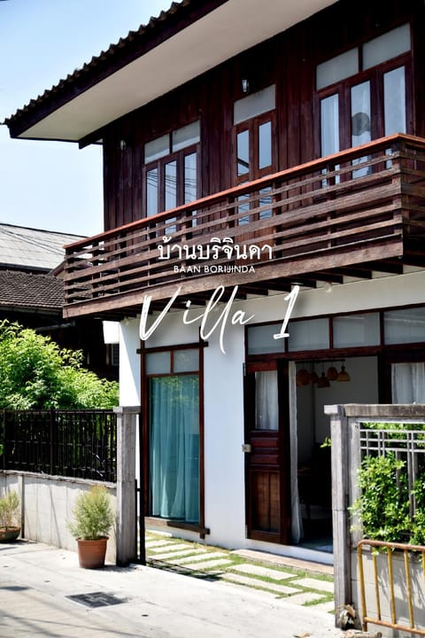 Property building, Day, Street view