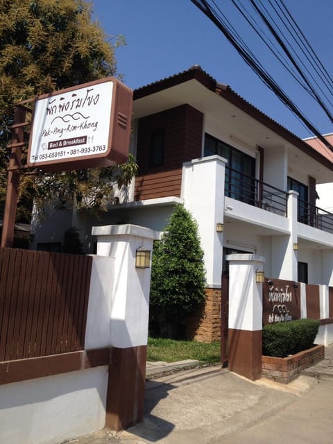 Facade/entrance, Logo/Certificate/Sign