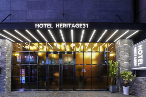 Property building, Lobby or reception