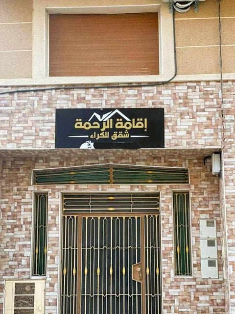 Property building, Facade/entrance, Property logo or sign, Logo/Certificate/Sign, Parking