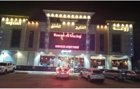 Property building, Night, People, City view, Location, group of guests, Parking