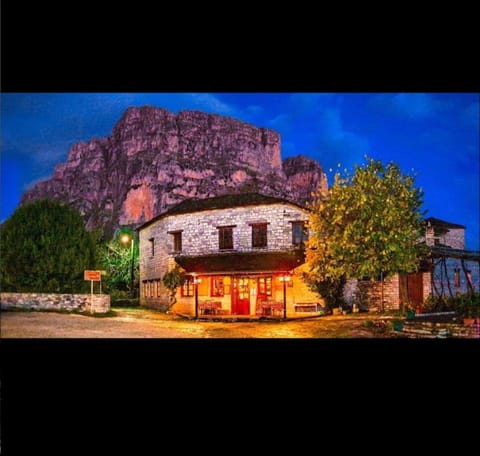 Karpouzis guesthouse Bed and Breakfast in North Macedonia