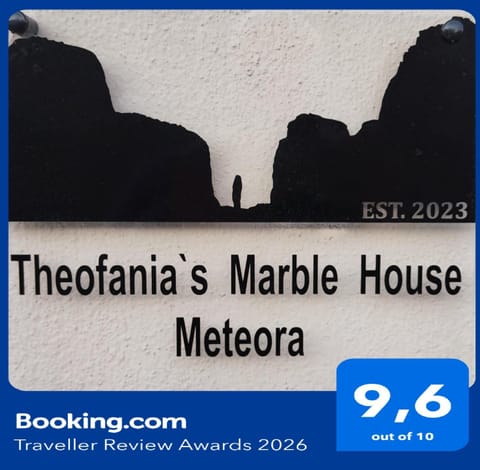 Property logo or sign