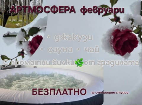 Galeria In The Garden Bed and Breakfast in Plovdiv