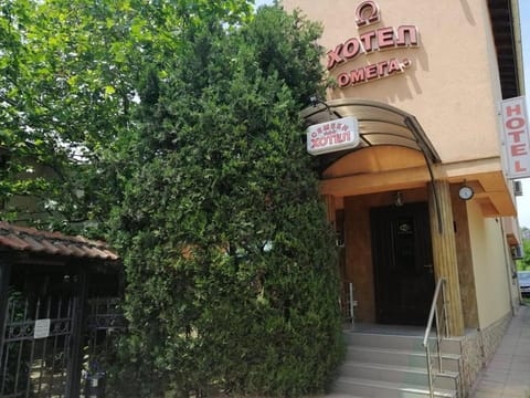ХОТЕЛ ОМЕГА Hotel in Stara Zagora