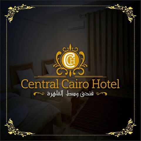 Bed, Property logo or sign, Photo of the whole room, Logo/Certificate/Sign