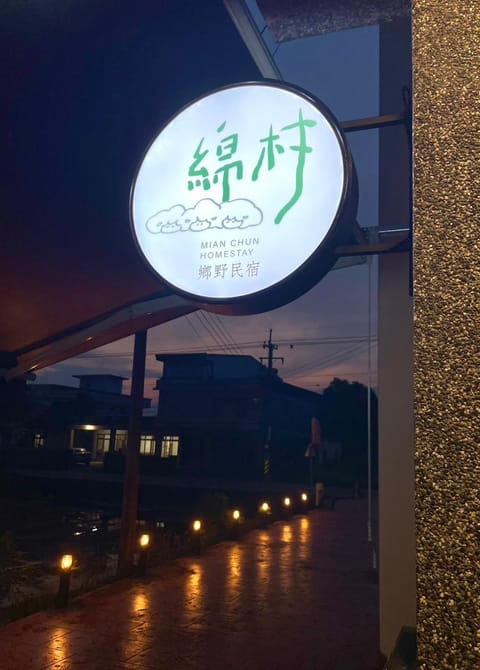 Logo/Certificate/Sign