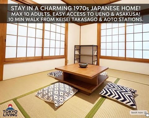 Photo of the whole room, Text overlay