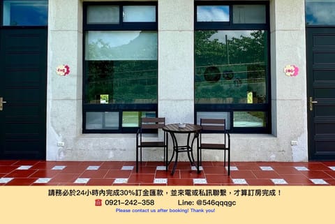 Property building, Garden, Garden
