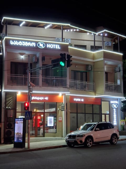 Property building, Facade/entrance