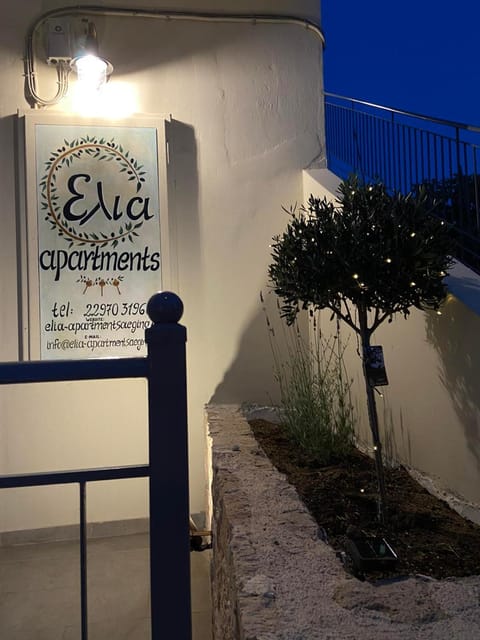 Property logo or sign