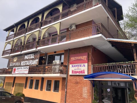 Hotel Korona Хотел Корона Hotel in Gabrovo, Bulgaria