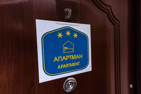 Property logo or sign, Certificate/Award