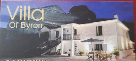 Villa of byron Bed and Breakfast in North Macedonia