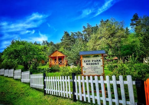 Property building, Property logo or sign, Natural landscape, Garden, Street view