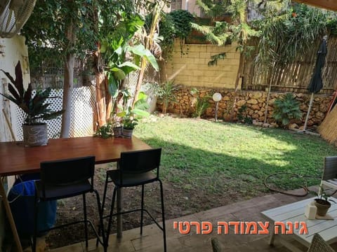 Garden, Garden