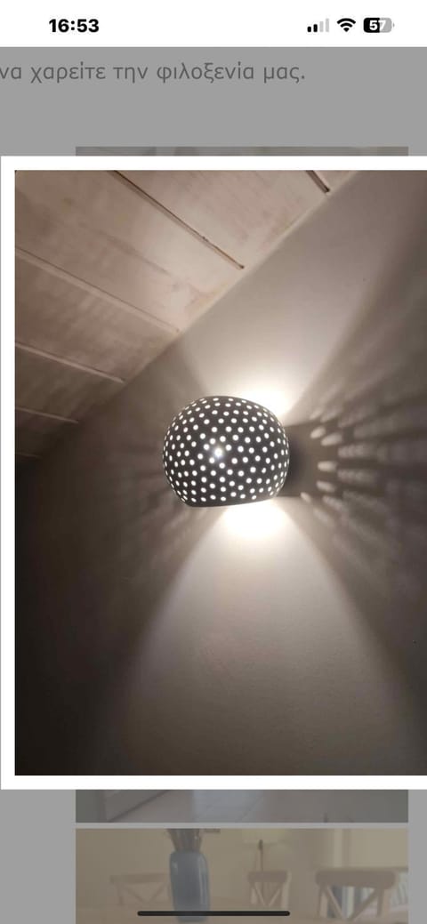 Maria’s family house’s House in Islands