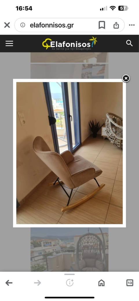 Maria’s family house’s House in Islands