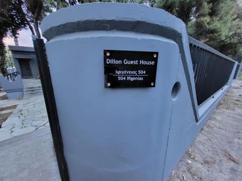 Dilion Guest House House in Euboea