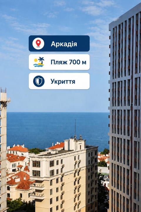 Sea view