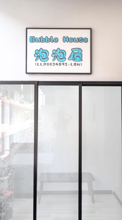 Property logo or sign