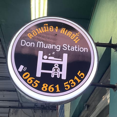 Property logo or sign
