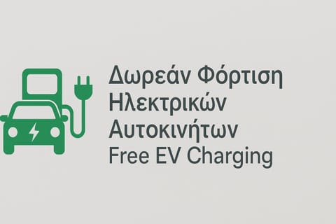 Villa Katrin 2 House in Messenia