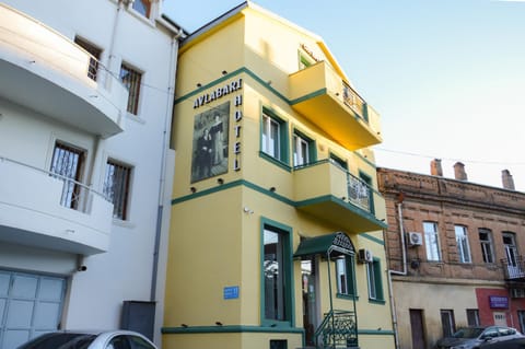 Property building, Street view