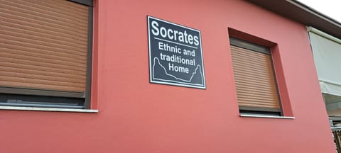 SOCRATES Ethnic and traditional Home House in North Macedonia