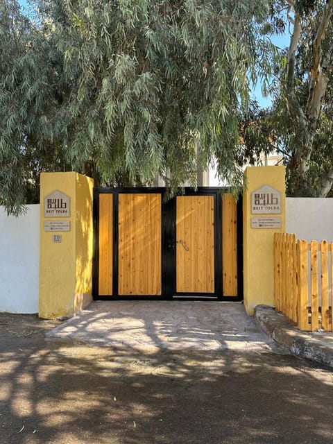 Facade/entrance, Day, Street view