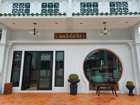Property building, Facade/entrance, Day