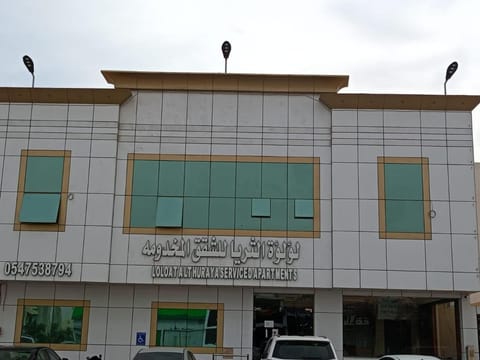 Property building, Day, Parking