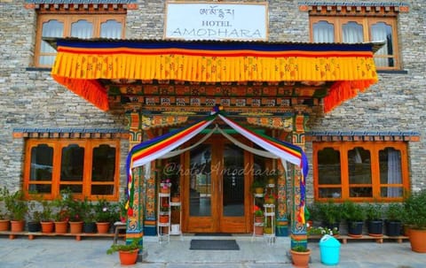 Facade/entrance