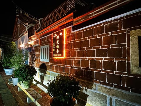 Property building, Night