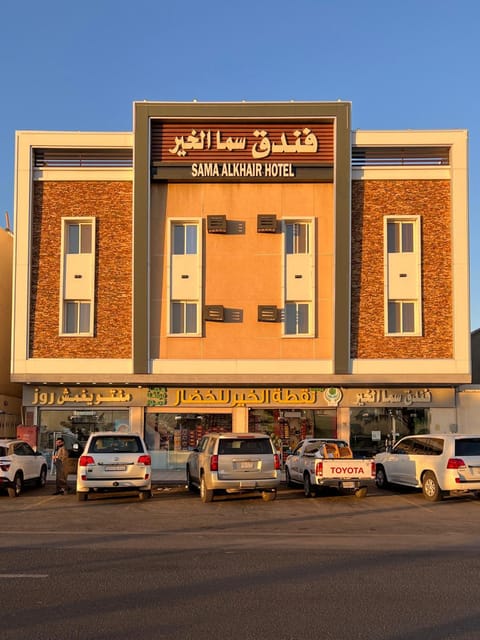 Property building