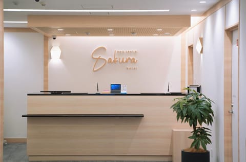 Property logo or sign, Lobby or reception