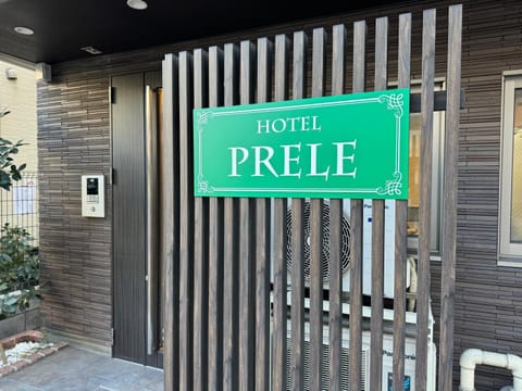 Logo/Certificate/Sign