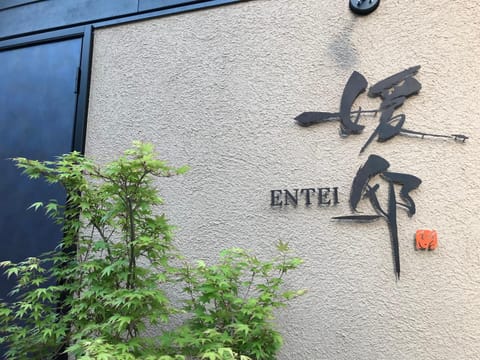 Logo/Certificate/Sign