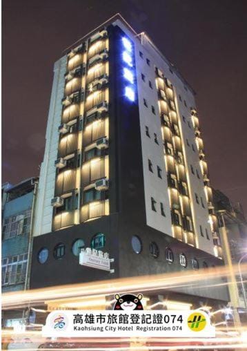 Property building, Night